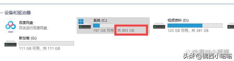 硬盘40G要多少_规格硬盘实际容量参考