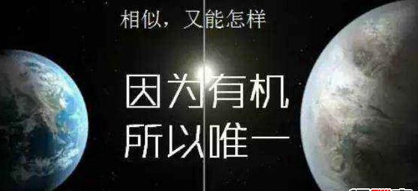 与地球相像99%的星球 被称地球2.0简直状况成迷