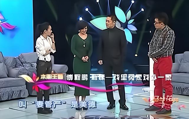 程愫个人资料及身高（程愫:花21年捧红丈夫却被抛弃）(1)