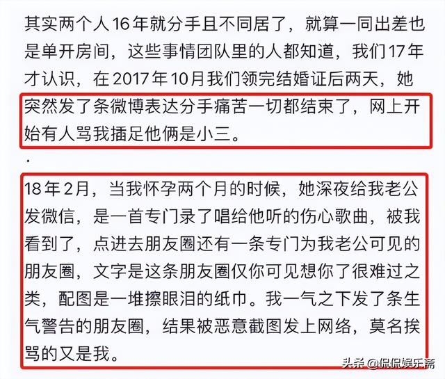 石坚吉克隽逸个人资料（用6年捧红吉克隽逸）(23)