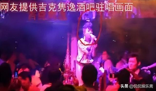 石坚吉克隽逸个人资料（用6年捧红吉克隽逸）(5)