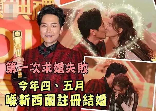 香港郑雪儿个人资料简介（后从TVB小配角演到男主）(23)