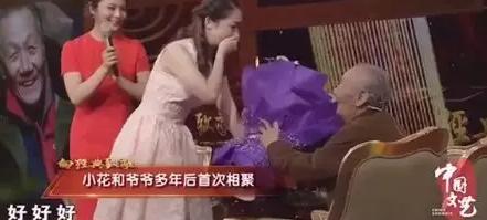 小花齐如意个人资料（小花齐如意6岁出道）(20)