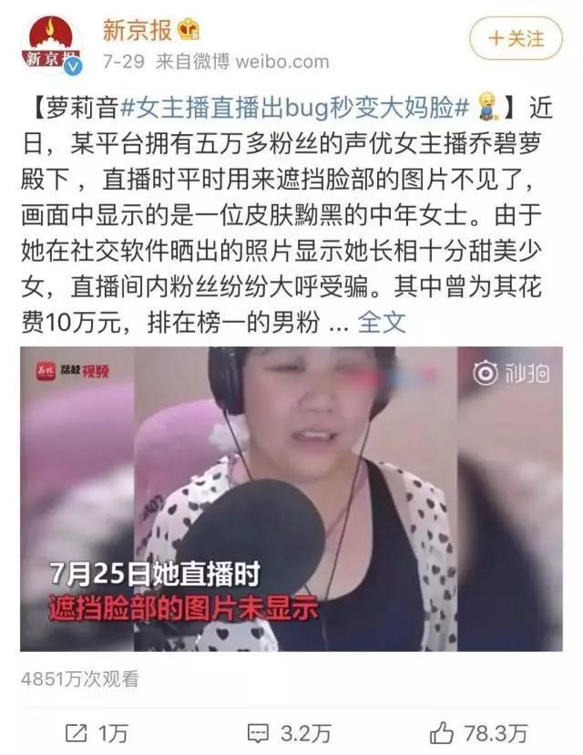 杨幂和刘恺威离婚原因大揭秘（官宣离婚半年后才正式分家）(36)