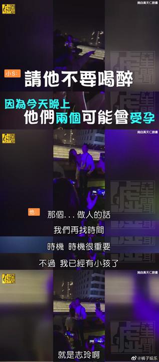 林志玲老公背景资料（林志玲老公被前女友嫌弃太温柔）(37)