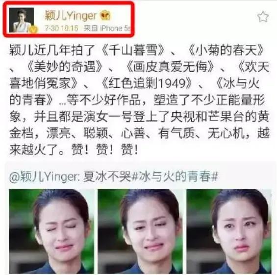 网曝杨幂多次遭小男友求婚（她爆杨幂怀孕被称小三）(28)