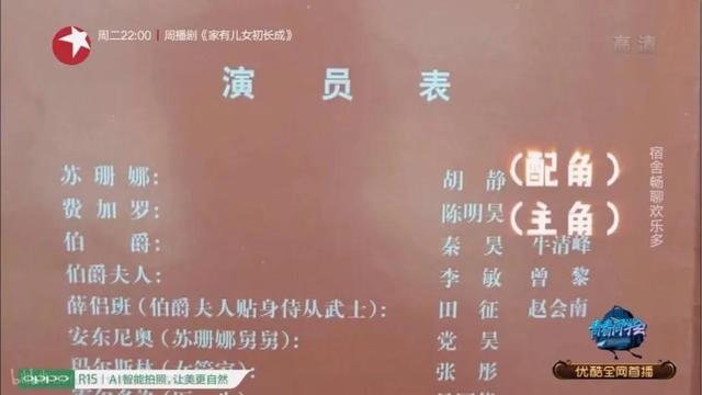 周迅和她的13个绯闻男友（18岁艳压周迅29岁嫁皇室成）(22)