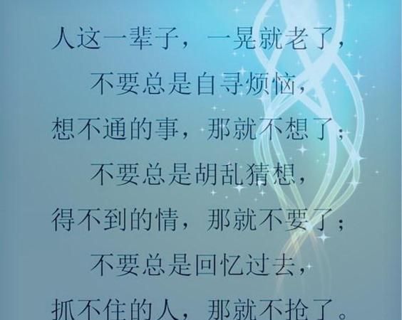 暴露了年龄的幽默句子