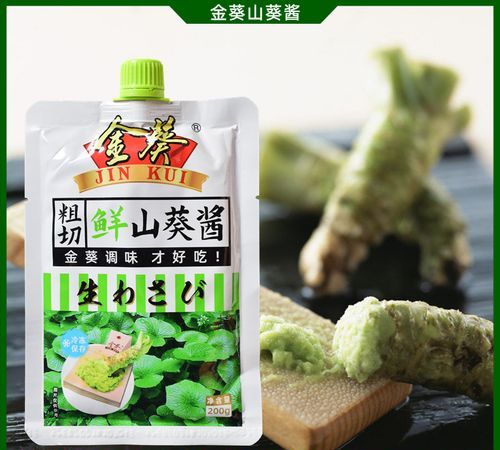 寿司酱油和芥末怎么用