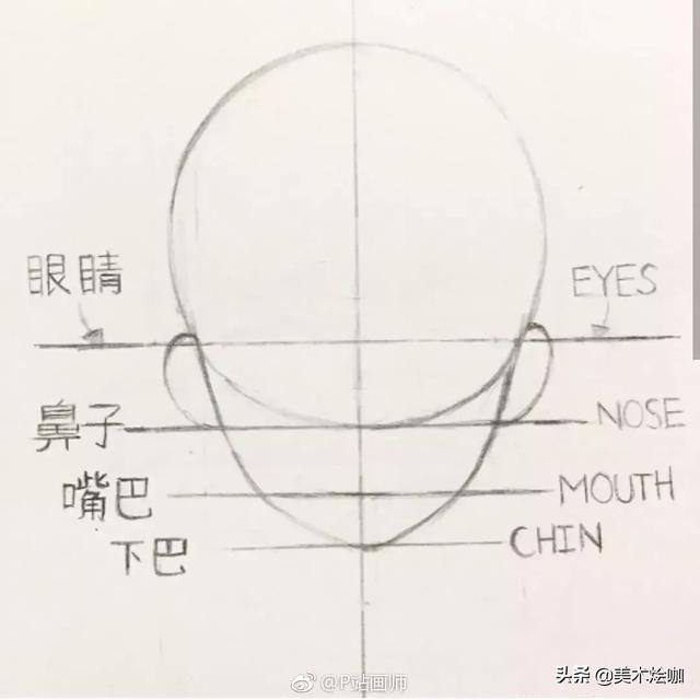 动漫人物合集手绘图（史上最全动漫人物素材）(39)