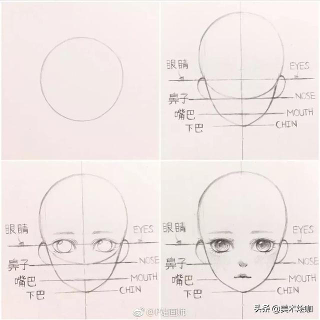 动漫人物合集手绘图（史上最全动漫人物素材）(42)