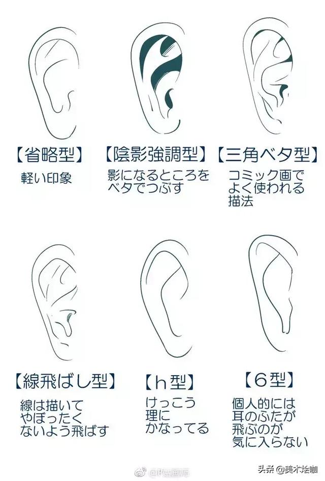 动漫人物合集手绘图（史上最全动漫人物素材）(69)