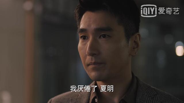 理想之城第40集预告汪明宇 理想之城大结局(19)