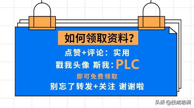 施耐德西门子plc对比（西门子三菱罗克韦尔）(2)