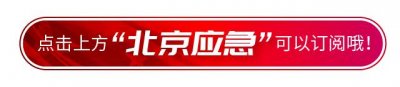 ​企业安全文化建设基本内容（安全文化谈六大安全理念）