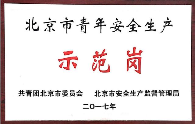 企业安全文化建设基本内容（安全文化谈六大安全理念）(23)