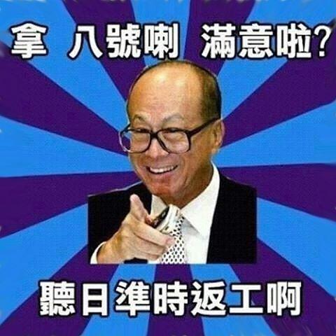 台风带来的地质灾害（从自然灾害到李氏力场）(3)