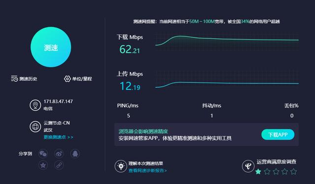 台式机免驱无线网卡测评（老旧台式机也可升级WiFi6和蓝牙5.1）(24)