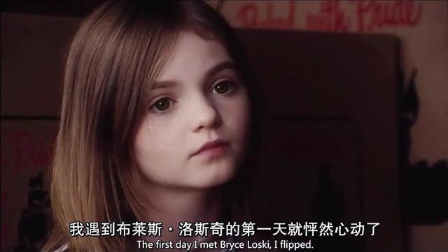 小学五年级女生很叛逆怎么办（5年级女生已情窦初开）(4)