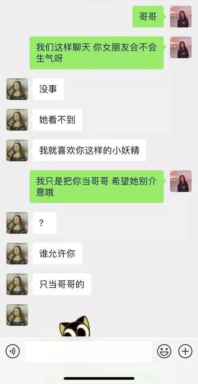 绿茶婊的四大表现（已婚绿茶婊的特点）(3)