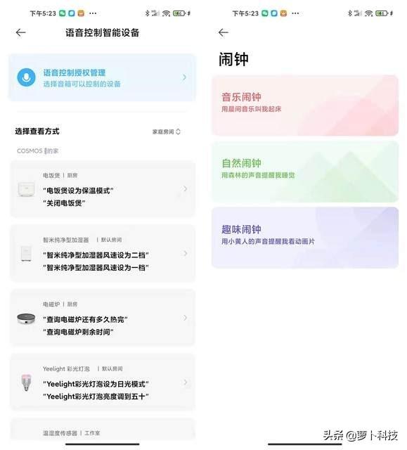 小米智能音箱sound拆解（XiaomiSound智能音箱评测能否不负高端之名）(13)