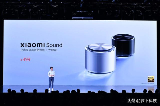 小米智能音箱sound拆解（XiaomiSound智能音箱评测能否不负高端之名）(1)