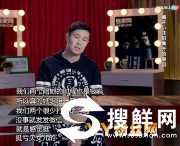 ​欢乐喜剧人2小沈阳退赛真实原因揭秘 东北F4将接替小沈阳参赛