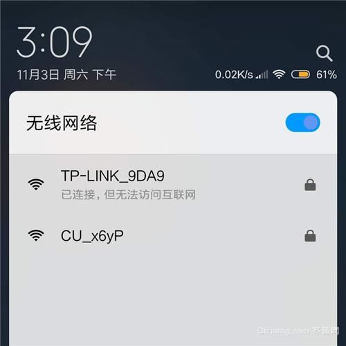 手机wifi连接上不能上网怎么办(手机wifi连接上不能上网怎么办华为)-第1张图片-