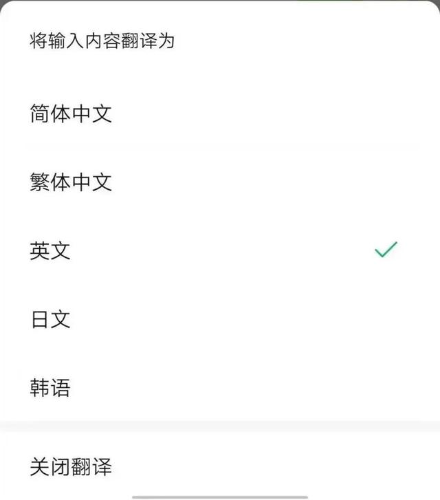 微信更新后新功能介绍（四个实用功能太贴心了）(6)