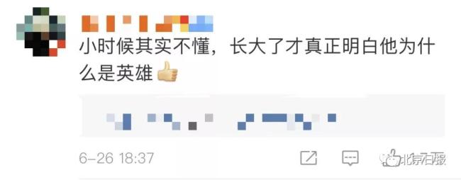 杨利伟的文章当选入语文讲义