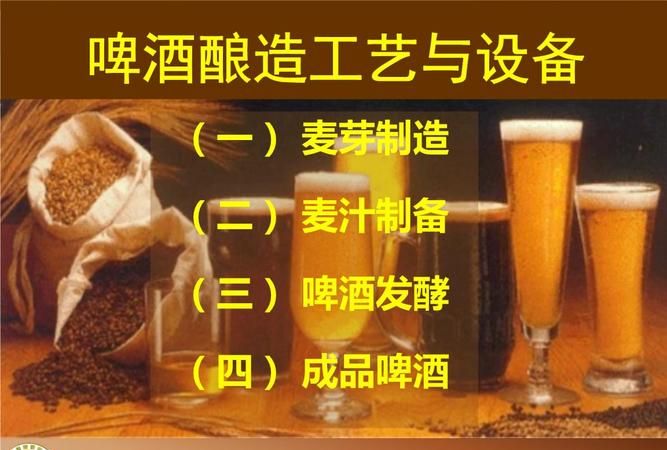 啤酒配什么东西醉的快