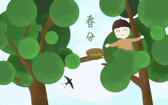 关于春分的经典诗句（今日春分八首春分诗词）(6)