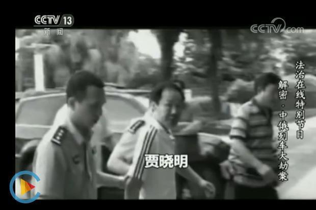 1993年中俄火车大劫案通过：莫斯科大劫案实在状况