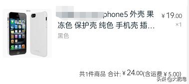 现在的iphone3gs值得买吗（怀旧向iPhone3GS老机新聊）(5)