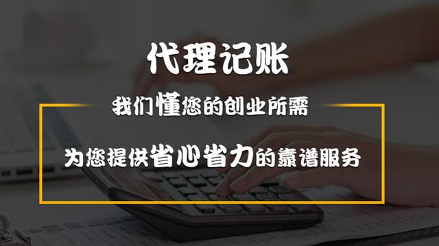 办理一般纳税人资格需要什么条件（申请一般纳税人要满足什么条件）(2)