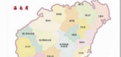 ​中国最大的省，海南省领土面积达203.5万