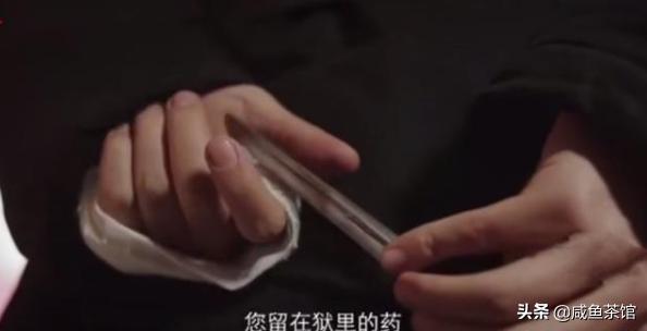 新世界小红袄真实身份是十七吗（新世界小红袄身份曝光竟是他）(9)