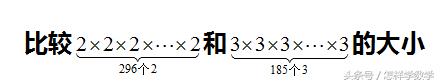 小学奥数18道难题（从一道小学奥数题的解析）(3)