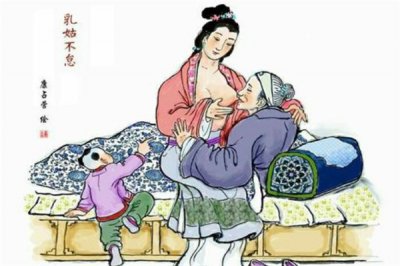 ​乳姑不怠是什么意思：用母乳喂养长辈（古代孝心的体现）