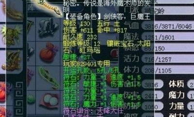 ​梦境最贵兵戈450万？梦境第一170无级别兵戈