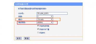 ​无线路由器网速慢该怎么设置（一分钟有效解决无线路由器网速慢）