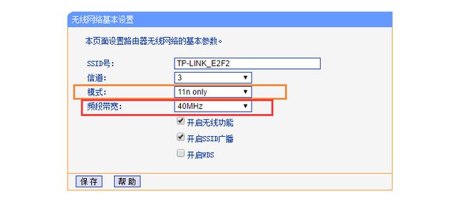 无线路由器网速慢该怎么设置（一分钟有效解决无线路由器网速慢）(1)