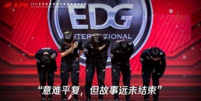 ​大众都是EDG什么梗，内战王外战年年被去除_取得冠军说明白十足