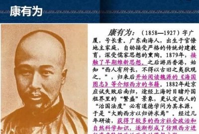 ​戊戌变法哪一年，戊戌变法是哪个朝代哪一年？