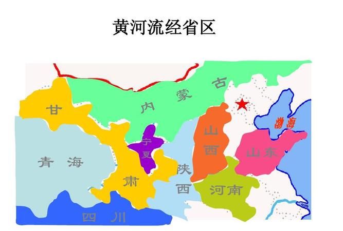 黄河下游流经哪九个省区