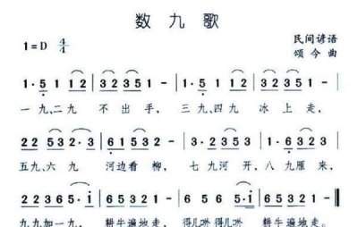 ​三九天从什么时候开始算,三九天从什么时候开始