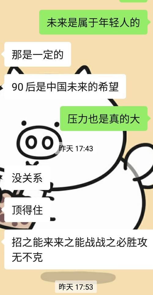 针不戳呀针不戳什么意思