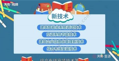 ​四新技术的特点,汽车教育四新技术指的是什么意思