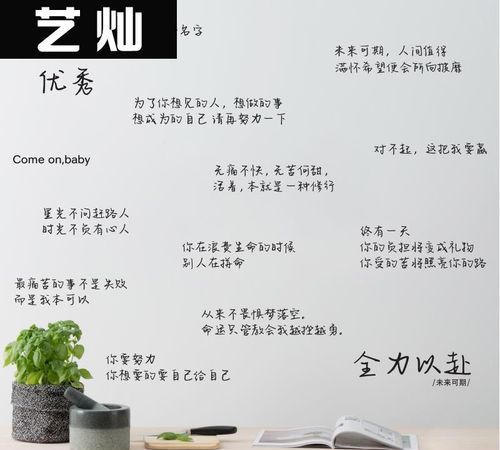 鼓励学生进步的经典语句