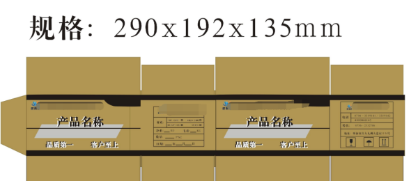 包装规格是什么意思,规格是什么意思图2